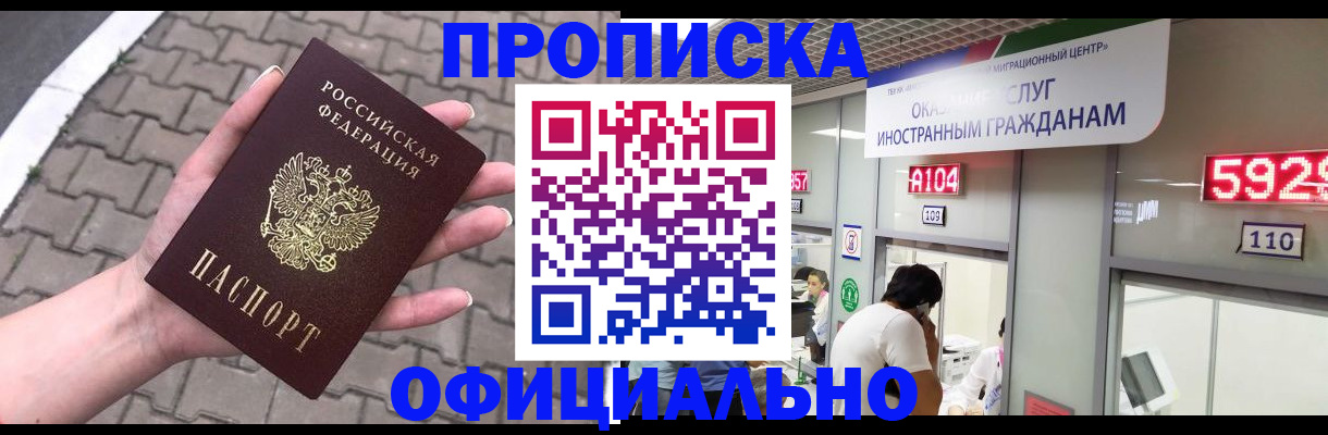 регистрация для школы в Старой Купавне